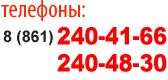 тел
